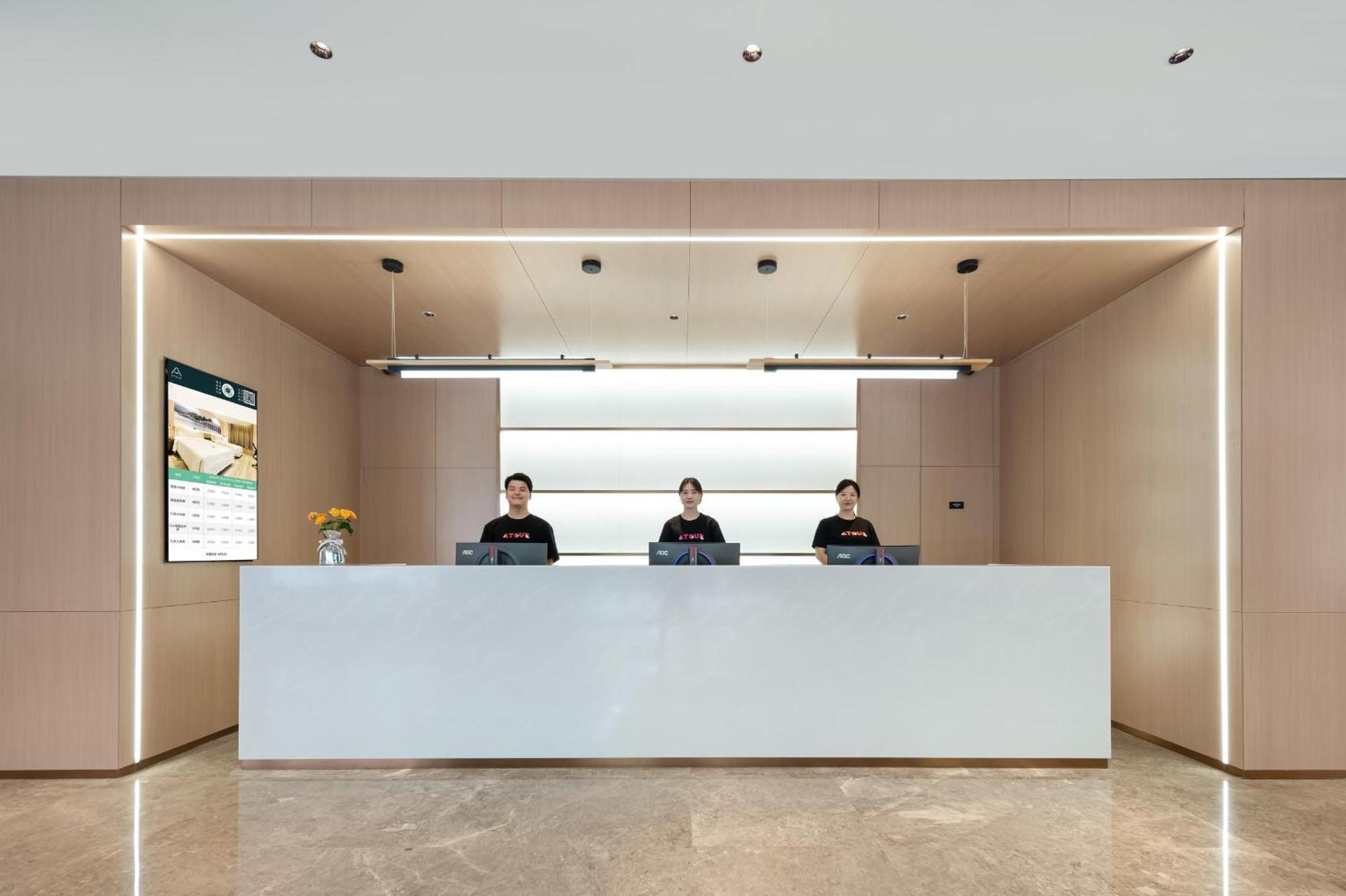 Atour Hotel Shanghai Hongqiao Xinzhuang Business District Eksteriør billede