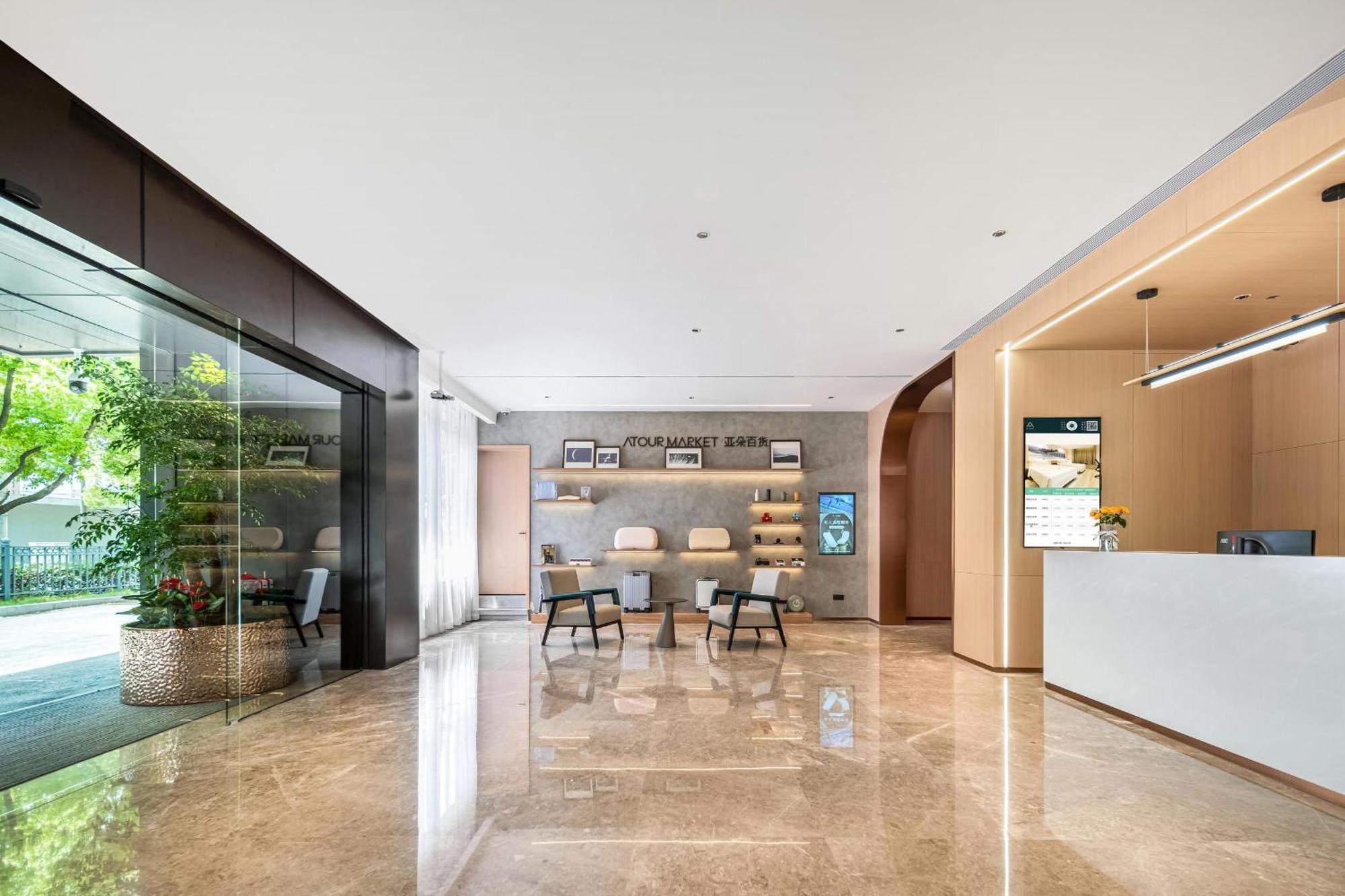 Atour Hotel Shanghai Hongqiao Xinzhuang Business District Eksteriør billede